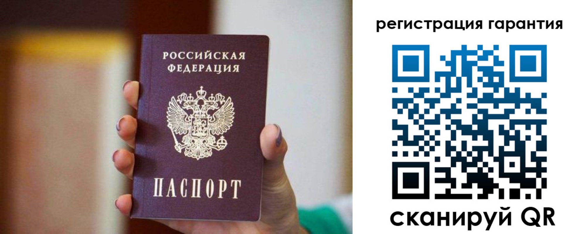прописка 2025 в Октябрьском